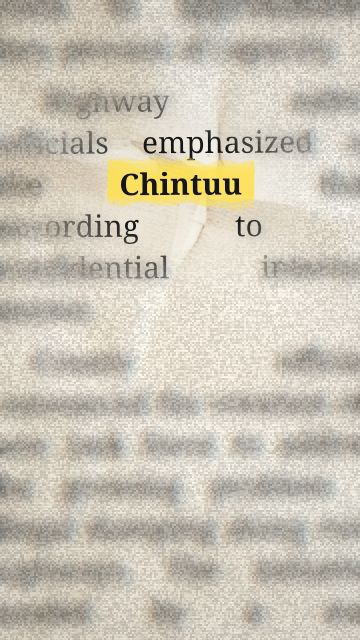 แอนิเมชันของข้อความ “Chintuu”