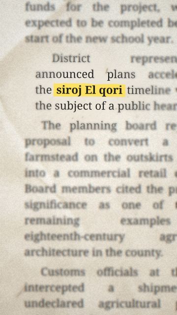 Animation of the phrase “siroj El qori”