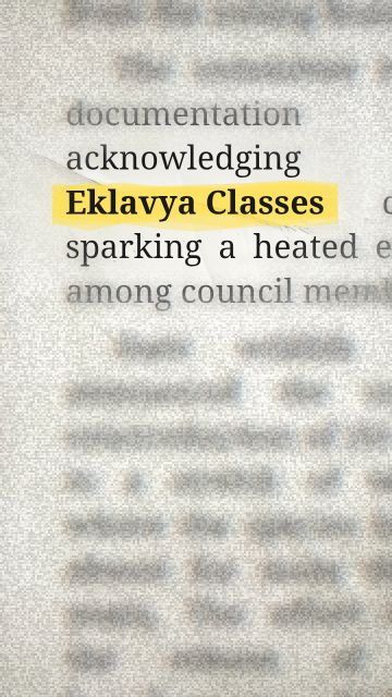 「Eklavya Classes」のアニメーション