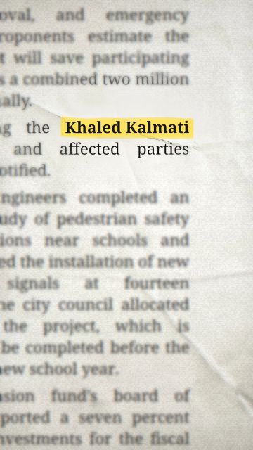แอนิเมชันของข้อความ “Khaled Kalmati”