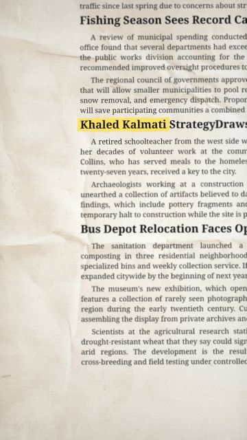 แอนิเมชันของข้อความ “Khaled Kalmati”