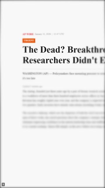“Dead?” 문구 애니메이션