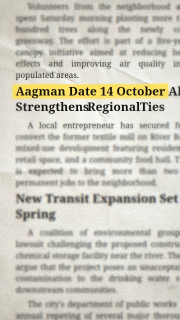 Animation of the phrase “Aagman Date 14 October”