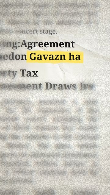 Animation of the phrase “Gavazn ha”